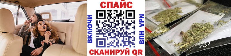 дарнет шоп  Кимовск  БУТИРАТ буратино 