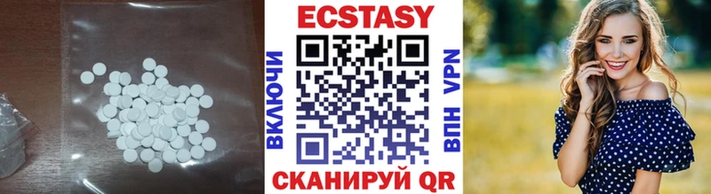 Экстази VHQ блэк спрут ССЫЛКА Кимовск хочу