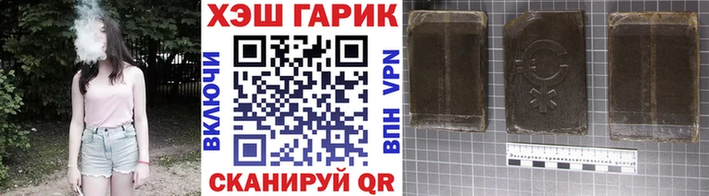 ГАШИШ 40% ТГК  МЕГА как зайти  Кимовск 
