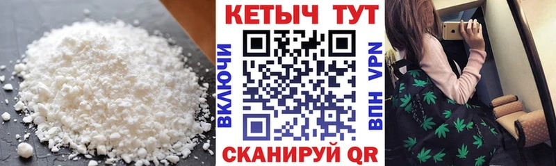 КЕТАМИН VHQ  Кимовск 