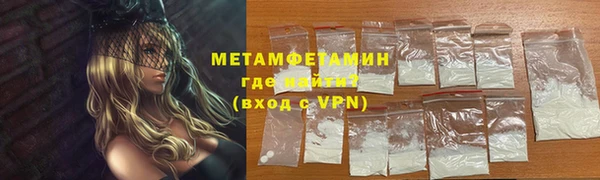 марихуана Нефтегорск
