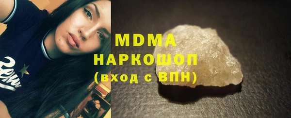 мескалин Алексин