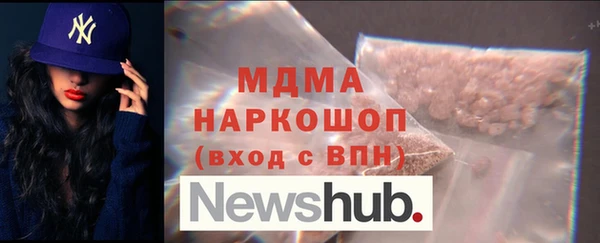 кристаллы Алзамай