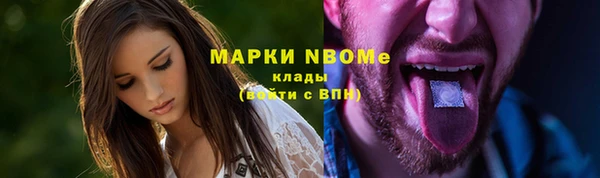 не бодяженный Абинск