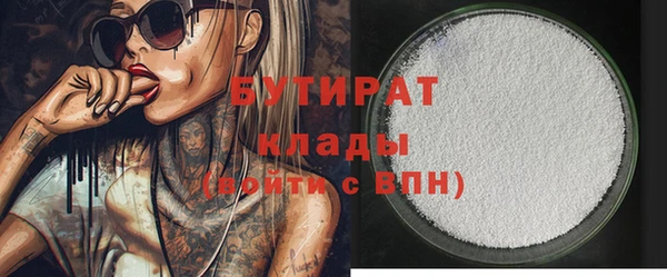 не бодяженный Абинск