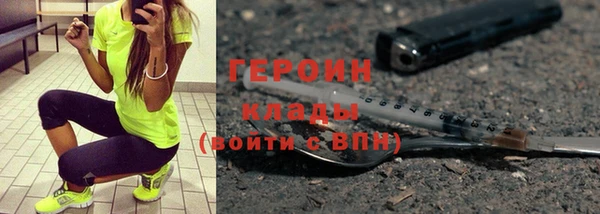 прущий лед Новокубанск