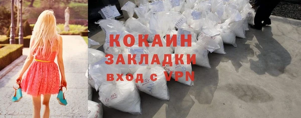 не бодяженный Абинск