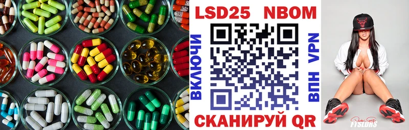 ЛСД экстази кислота  купить наркоту  Кимовск 