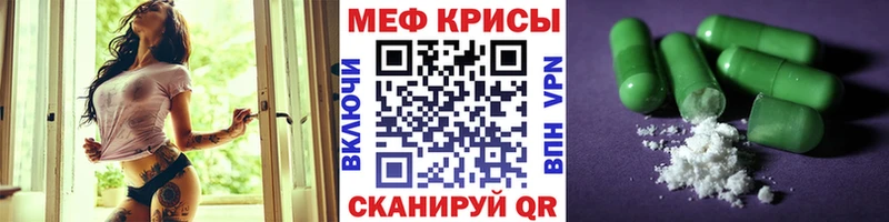 купить наркотики цена Кимовск Мефедрон mephedrone
