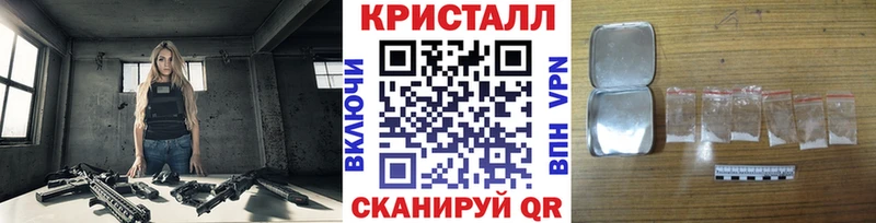 Метамфетамин пудра  Кимовск 