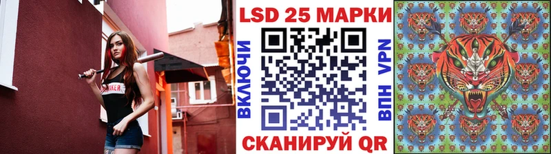 Наркотические марки 1,5мг  Кимовск 